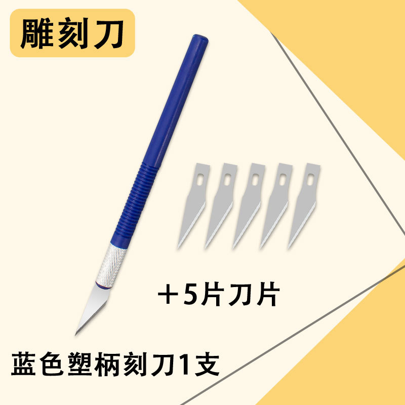 Синее лезвие, упаковка, 6 штук