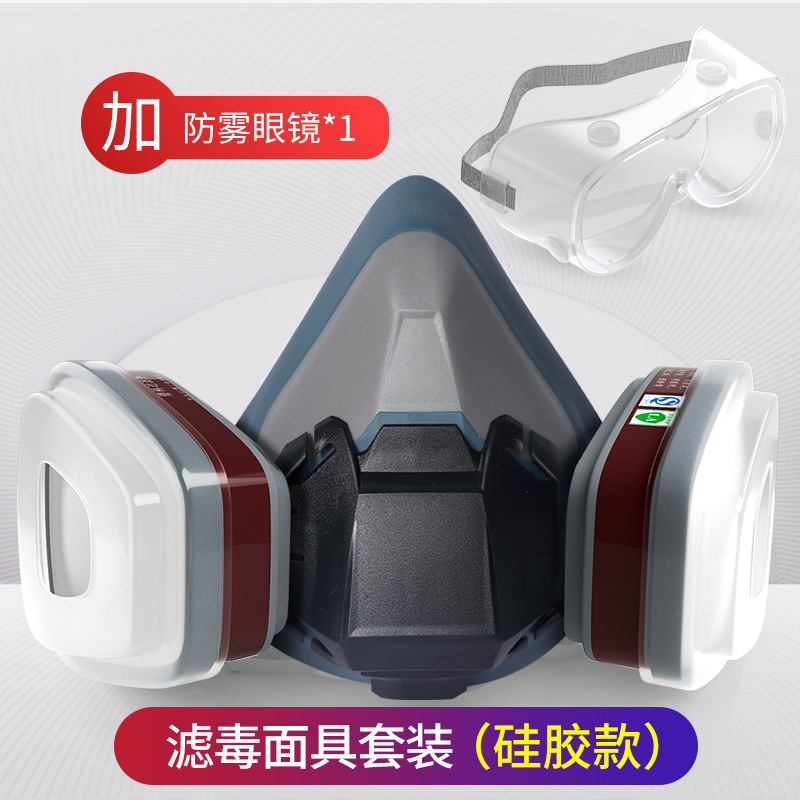Máscara de gas de polvo químico KN95 media máscara pesticida formaldehído decoración máscara protectora de carbón activado caja de filtro
