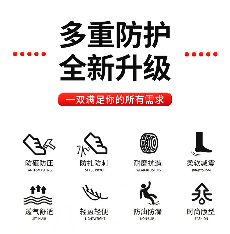 Giày bảo hộ lao động nam chống đâm thủng, cách điện 6KV, chống thấm nước chống trượt cho thợ điện — 37 * TG20 cách nhiệt 6kv, 38 * TG20 cách nhiệt 6kv, 39 * TG20 cách nhiệt 6kv, 45 * TG20 cách nhiệt 6kv chi tiết 17