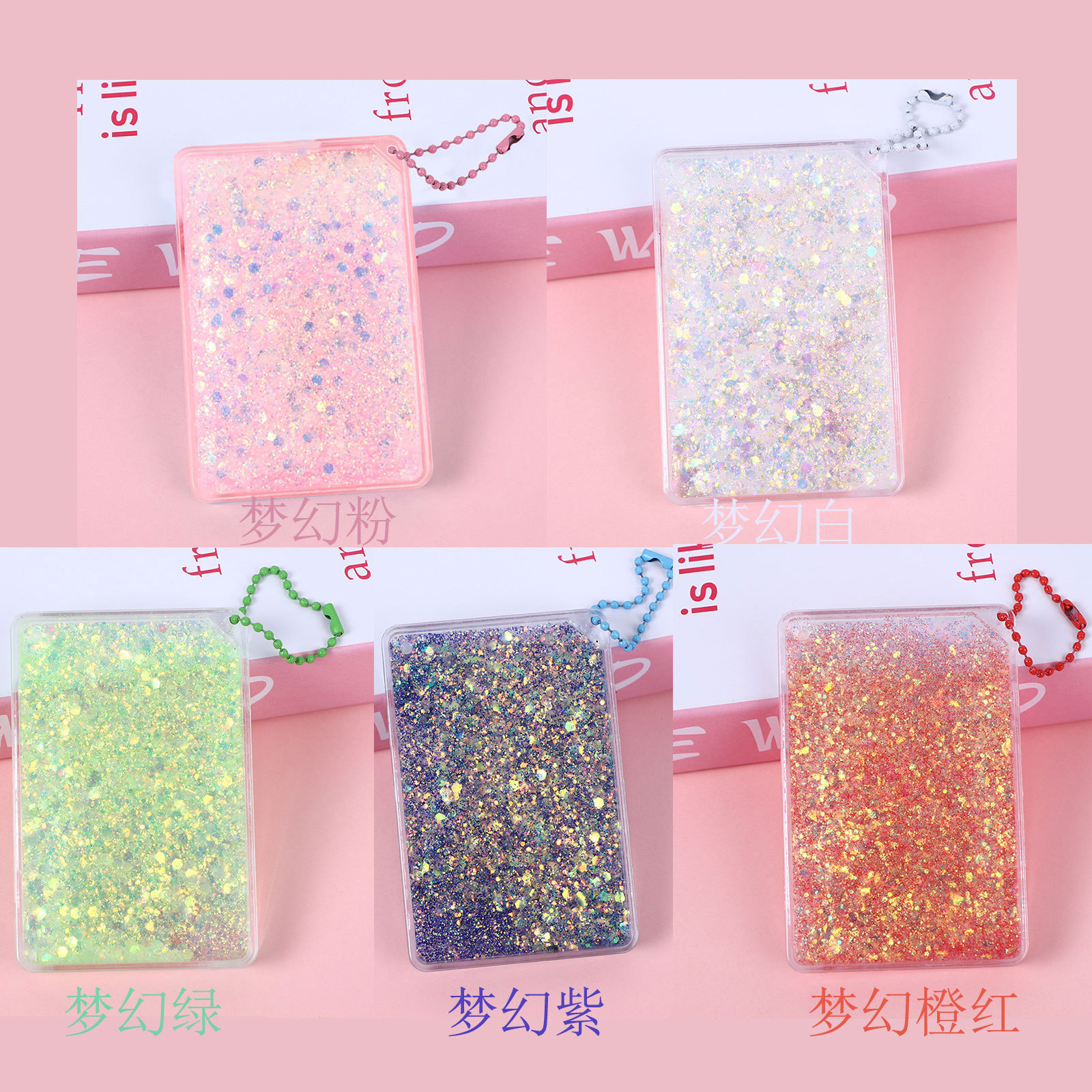 珠链-梦幻5色套装送贴纸5张  + ¥6.01 