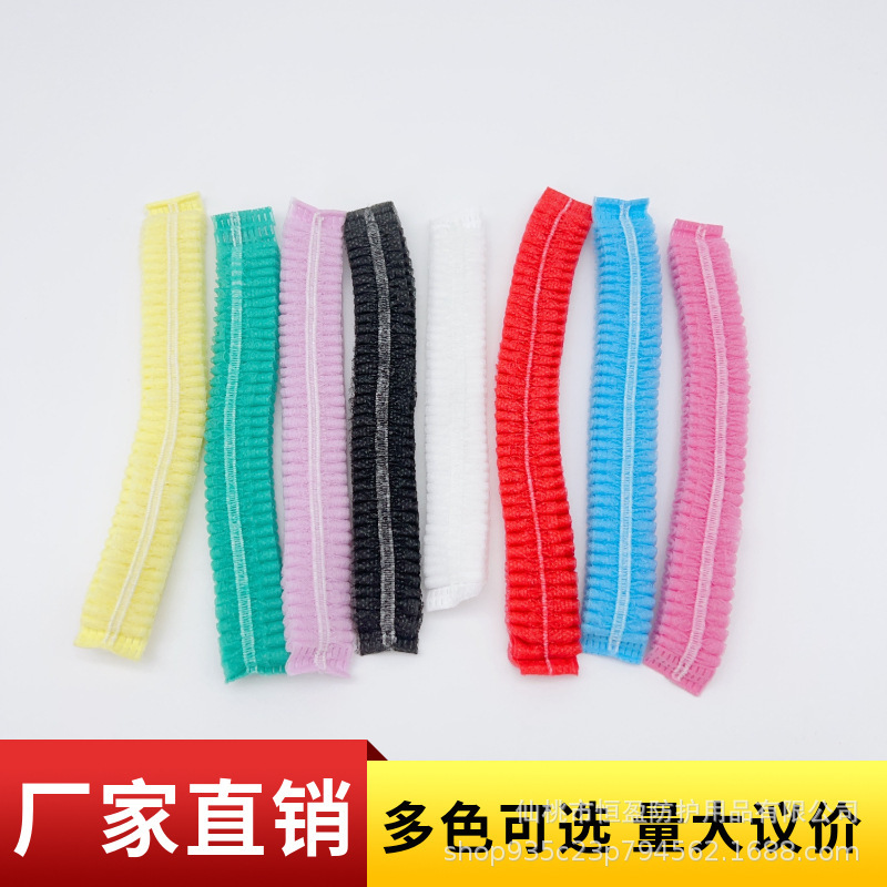 使い捨て帽子ヘッドカバー不織布帽子キッチンキャップ食品工場ヘアネットキャップ工場防塵通気バーキャップ|undefined