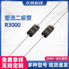 R3000�߉��������O��DO-41/DO-15���b0.2A3000V�߉�ֱ���Ͷ��O��