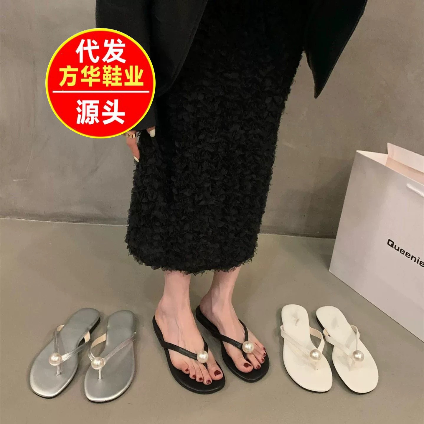 Zapatillas francesas de zapatillas de mujer 2026 nuevas sandalias de playa de perlas de verano