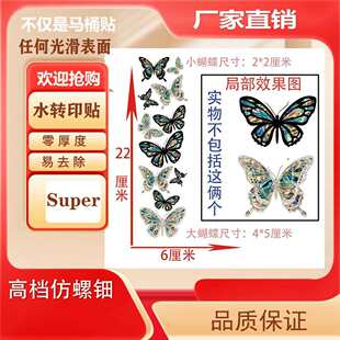 ����⚺�������ˮ�Ʈ�ˮ�Dӡ�֙C�N����P�S��diy�ɼ��_