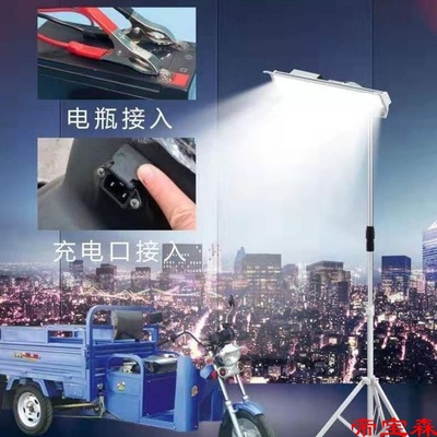 超亮长条1248V1285V通用摆摊灯夜市灯地摊灯低压LED户外野外路边#|ms