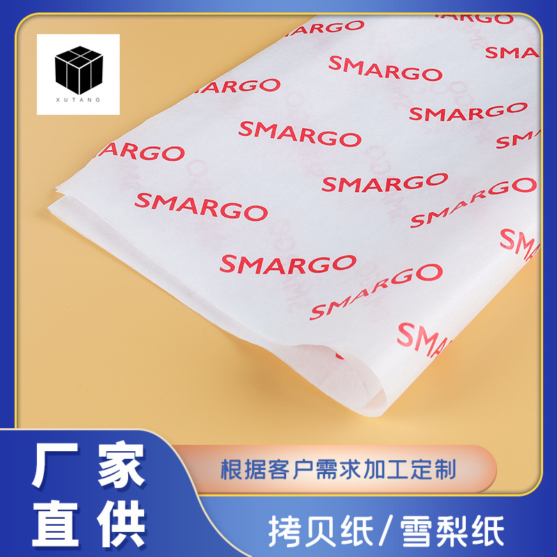 东莞市旭唐包装制品有限公司