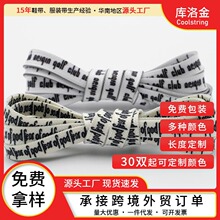 Ь���ַ���ĸ���S��ɫ����ӡˢ��]��ƽ�����\��ЬЬ���