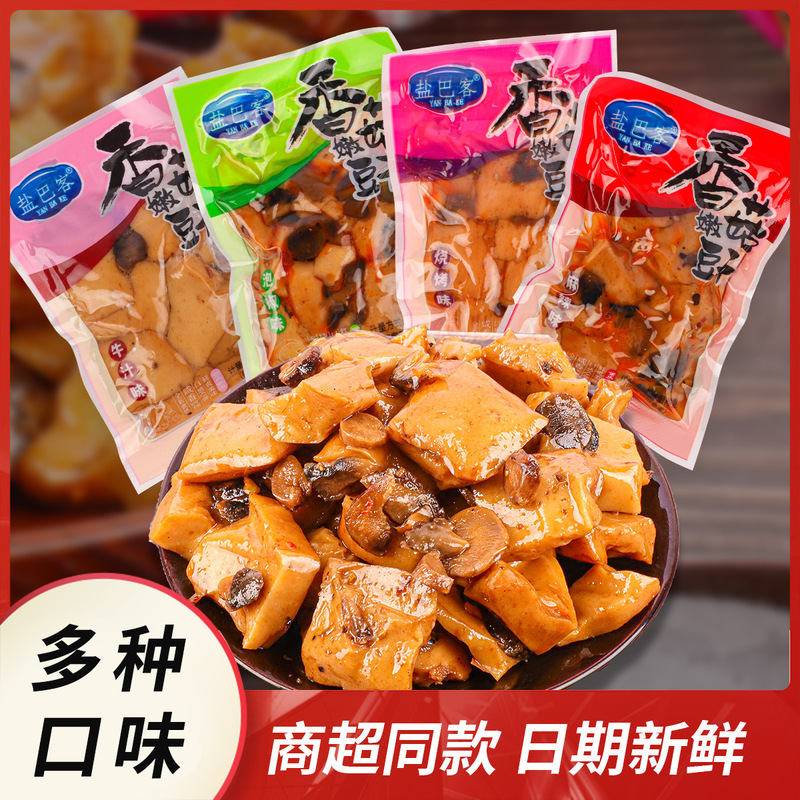 Yanbake spicy mushroom tender dried tofu small package Chongqing specialty snack dried tofu spicy strip casual snack wholesale Yanbake spicy mushroom tender dried tofu small package Chongqing specialty snack dried tofu spicy strip casual snack wholesale