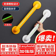 不锈钢浴室卫生间安全防摔扶手老人无障碍厕所马桶残疾人防滑栏杆