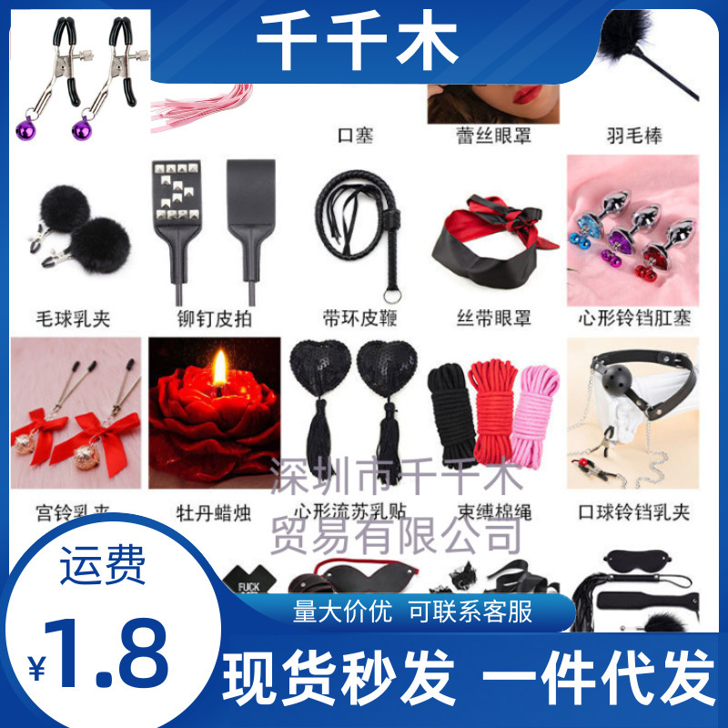 【Meituan Standard Products】Li Pu Player Sm Set Sex Toys Breast Suction Device Bondage Restraints Sex Handcuffs Nipple Clamps 【Meituan Standard Products】Li Pu Player Sm Set Sex Toys Breast Suction Device Bondage Restraints Sex Handcuffs Nipple Clamps