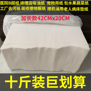 10���b ���yƽ���l�����tԺB���|�������Ў��������ڙC�����C�ͼ�