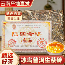 �����ն�������u250����ϹŘ���~�Լ��ȿڼZ�����ղ�u