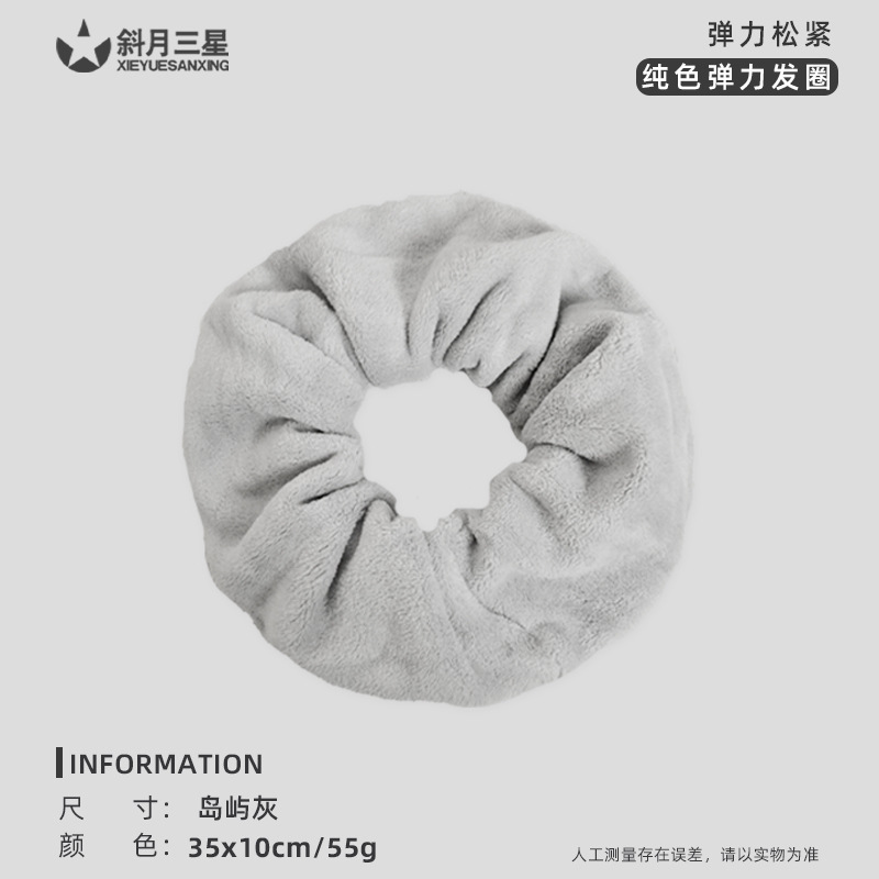 超大号干发毛巾大肠发圈女超强吸水毛绒发绳不伤发洗脸干发两用|undefined