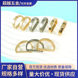 源头厂家30mm D型台历圈 半圆日历环扣 月历圈多规格 五金配件批