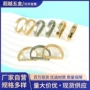 源头半圆30mm日历环扣