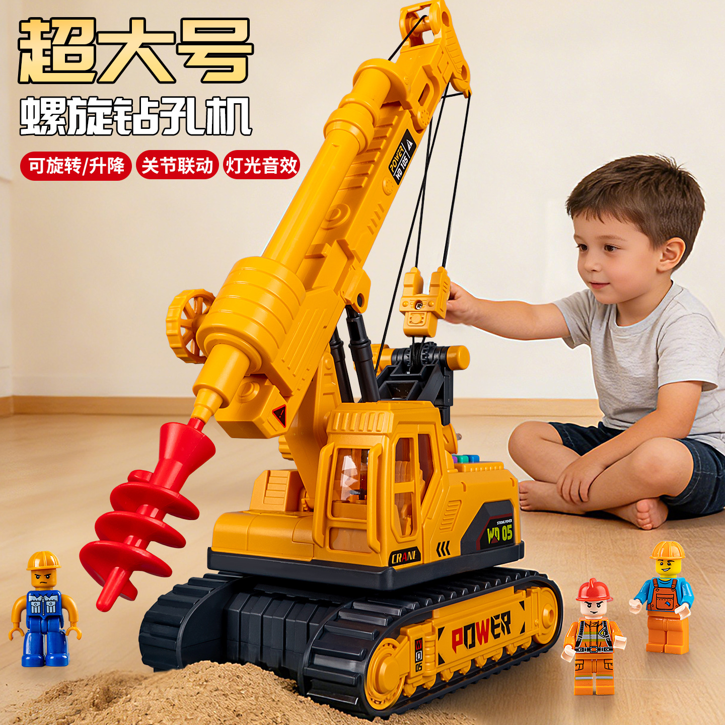 Excavadora giratoria de engranajes para niños 2 - 6 años de edad para niños juguetes de ingeniería eléctrica acústica y óptica