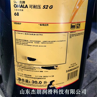 �������͉�S2G68���I�X݆�� OMALA S2G68#�X݆��