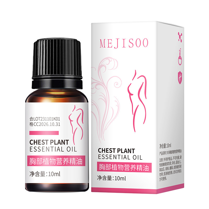 Mejisoo胸植物栄養エッセンシャルオイル10ml潤い柔らかい女性スキンケアボディマッサージエッセンシャルオイル|undefined
