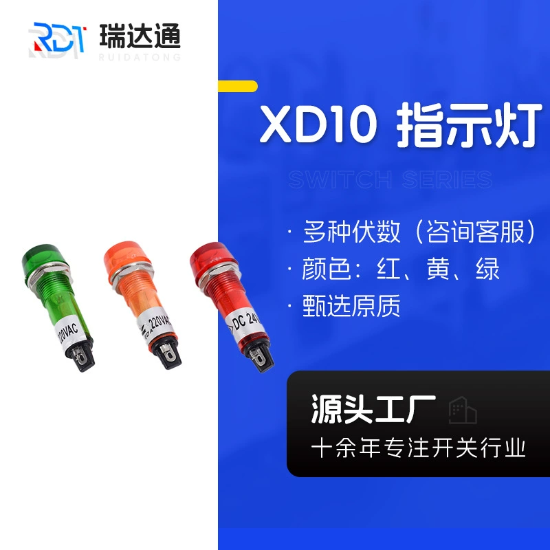 Производители напрямую поставляют XD10 пластиковый индикатор красный желтый зеленый три цвета 7MM апертура индикатор все включено абажур оптом