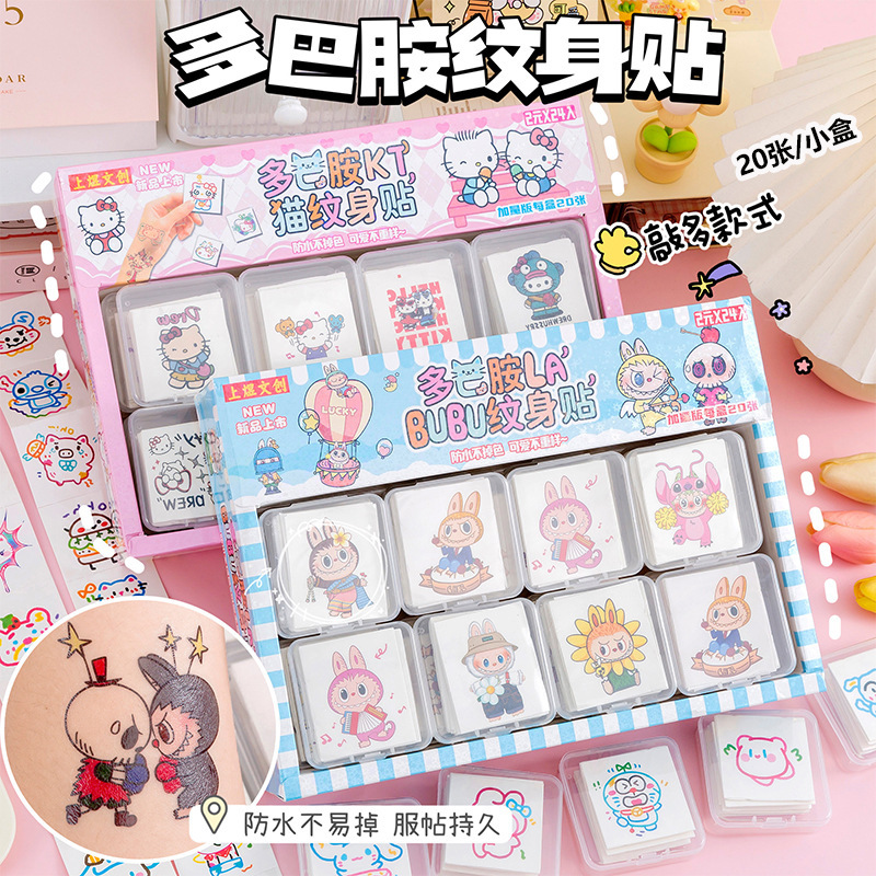 Cute Kidsren's Stickers 20 Pieces Boxed Mini Bean Stickers for Primary School Students Cartoon Waterproof Tattoo Stickers Stickers Cute Kidsren's Stickers 20 Pieces Boxed Mini Bean Stickers for Primary School Students Cartoon Waterproof Tattoo Stickers Stickers