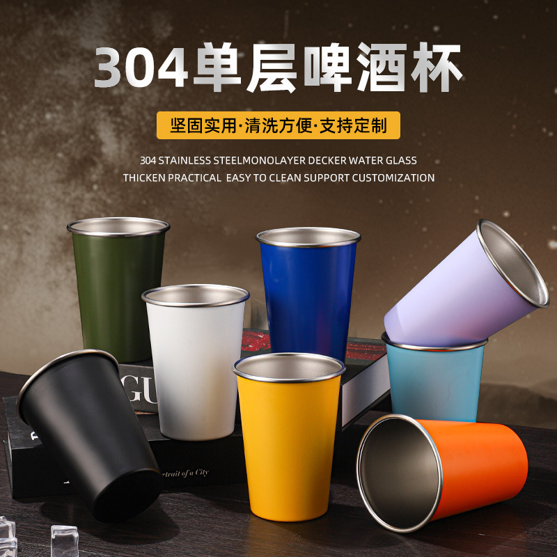 Single-Layer Rolled-Edge 304 Stainless Steel Beer Mug, Portable Cup, Mug, Cold Drink Cup, Coffee Cup, Direct Drinking Cup