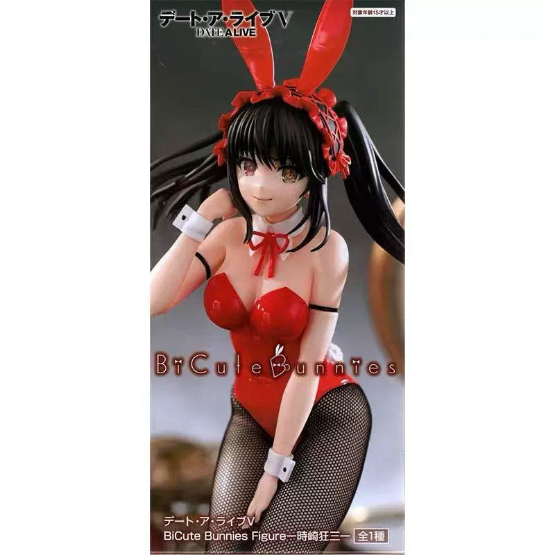 Фигура FURYU Hatsune Miku — пижама с ушками кролика, поза сидя, коллекционная, маленькая 0.005 кг