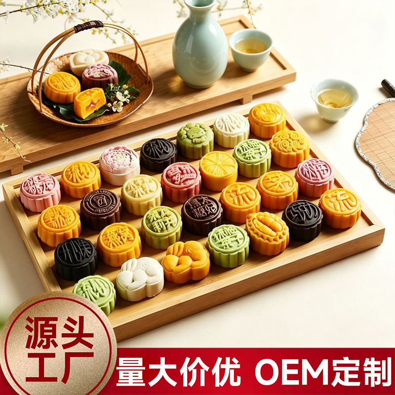 2026新款港式奶黄流心月饼中秋月饼燕窝月饼茶点厂家批发公司团购