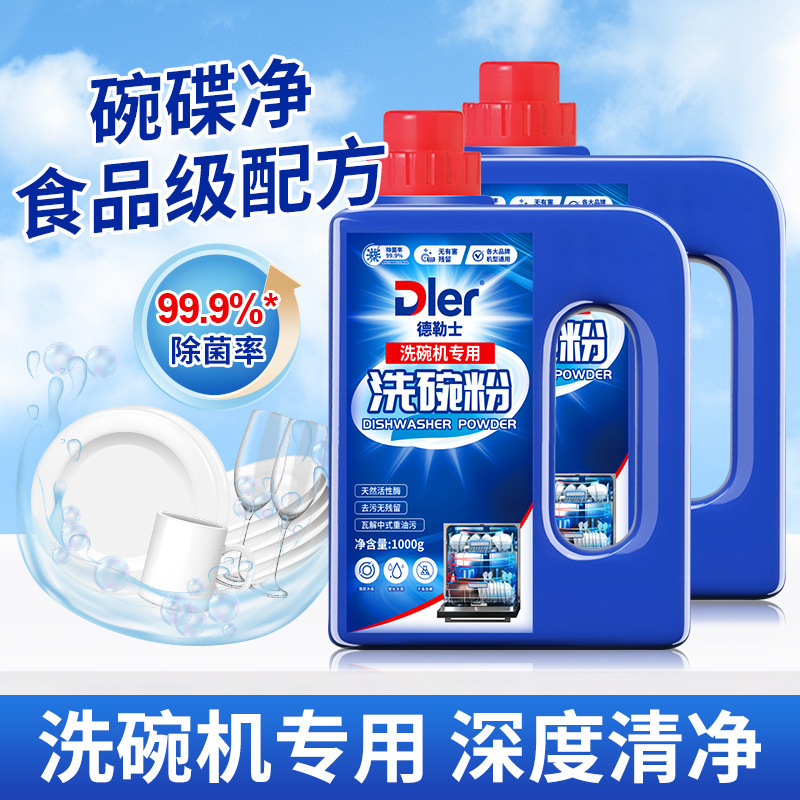 Chandler Dishwashing powder dishwasher Detergent prevention Furring household Wash Cleaning agent Dedicated upgrade