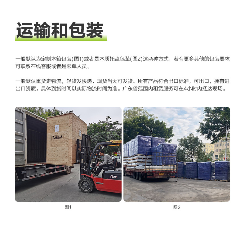 16、包装运输.jpg