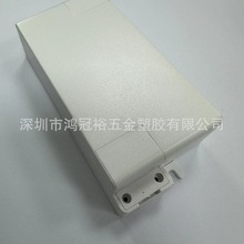 LED驱动电源外壳/AC/DC电源外壳/防水电源外壳/恒流源电源外壳