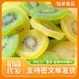 红枣干;山楂制品;苹果干