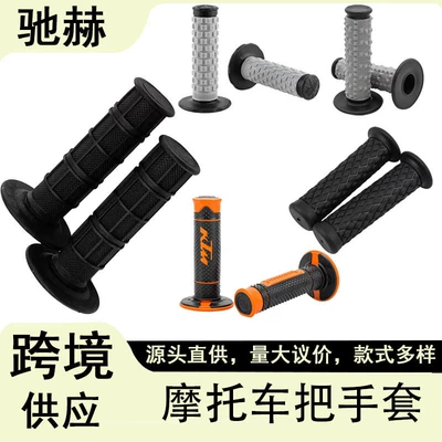 Grip Cover Handlebar Rubber | Motorcycle Handle Cover