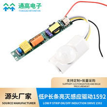 T8���ܵ�P�L�l�������w�Б���LEDT8�չ���Դ5.8G΢���Б��Դ