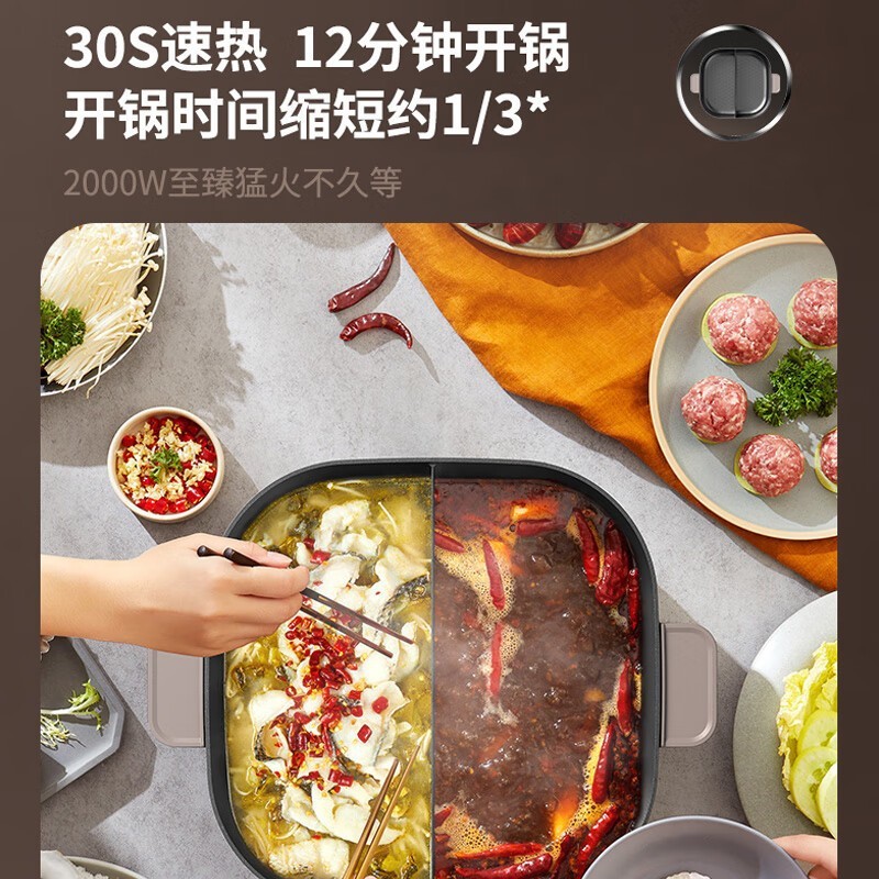 九陽電鍋6l大容量家庭用多機能分離式鍋オモリ電気煮鍋HG60-G955|undefined