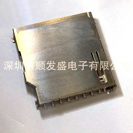 SD长卡11P  SD卡座 SD卡槽 內存卡座 长体 11P SD大卡座