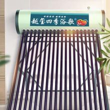 不锈钢内胆航天紫金管家用不锈钢热水器一整套太阳热水器亚马逊