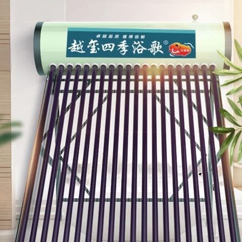 不锈钢内胆航天紫金管家用不锈钢热水器一整套太阳热水器亚马逊