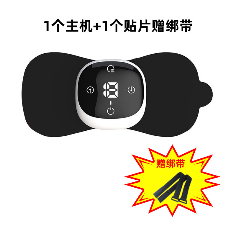 EMS肩首温熱マッサージパッチ低周波パルスマッサージ器腹部手足肩首マッサージパッチ卸売|undefined