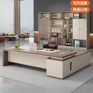 Стол президента Boss Prestan's Desk High -Level Sensing Studio Manager Manager Office Desk Desk, Стол и Комбинация стула