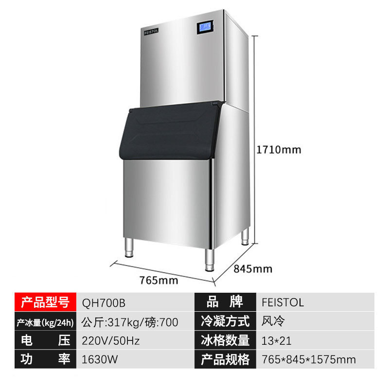Máquina de hielo comercial 300kg tienda automática de té de leche refrigeración por aire 100 libras de refrigeración por agua de bar cuadrada