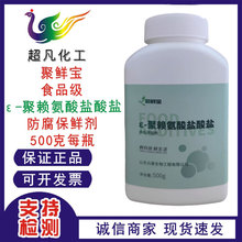 &epsilon;-��ه�����}���}ʳƷ��������ʳ���׷��׾��־�����������Ʒ