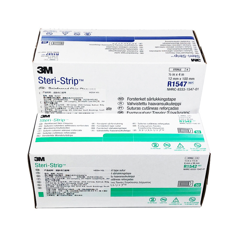免缝胶带R1547/1542皮肤伤口胶带减张贴伤口拉合胶布 抑疤痕增生