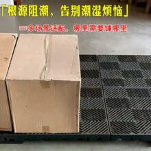 加厚防静电防垫板潮板网格板塑料托盘电子厂仓库地台地垫地板