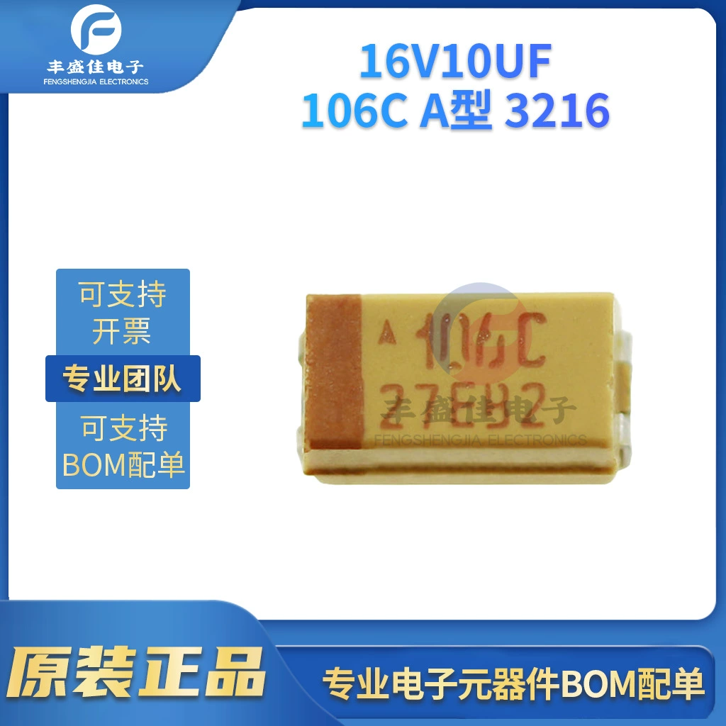 16V 10µF 106C A Type 3216 монтажная пластинчатая танталовая емкость TAJA106K016RNJ, танталовый конденсатор, новый оригинал