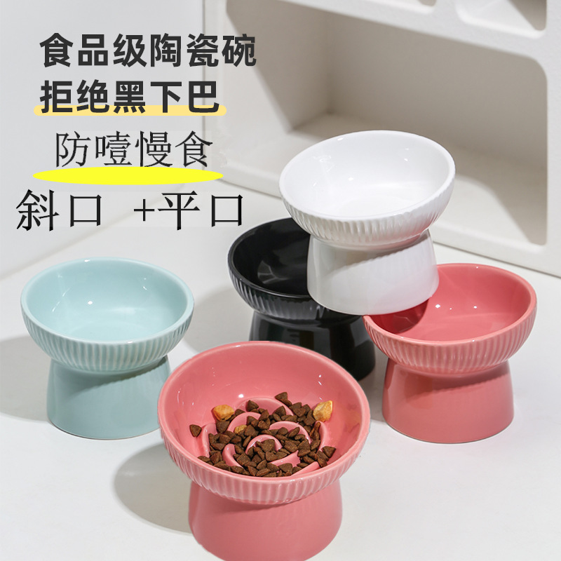 검은 고양이 그릇 세라믹 슬란 입 목 보호 고양이 분지 개 그릇 고양이 음식 분지 평평한 입 마시는 물 고양이 애완 동물 그릇 애완 동물 용품