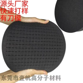 海绵;辅助包装材料