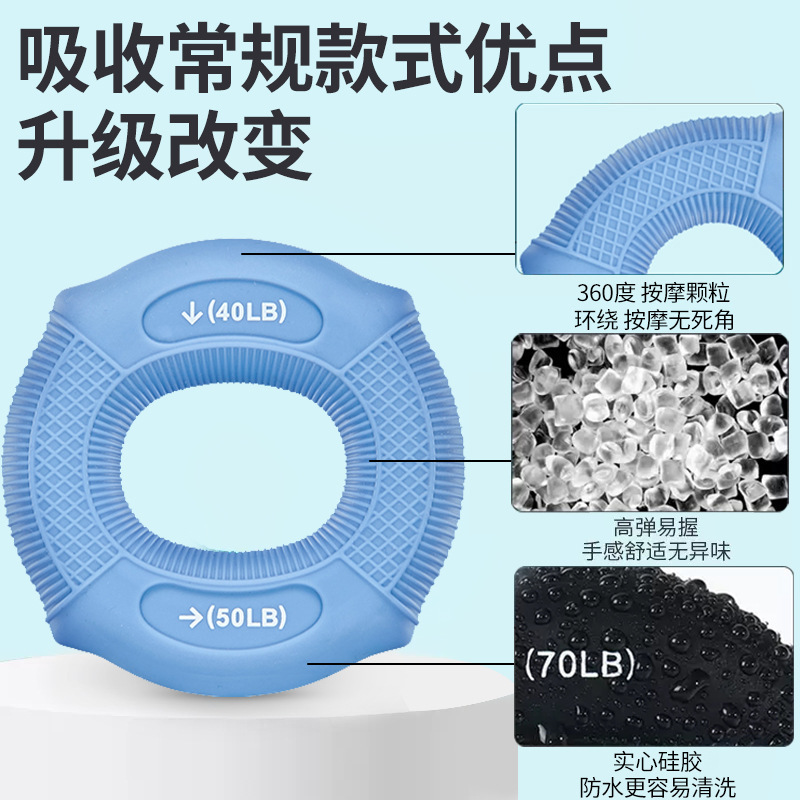 握力器シリコン握力サークル男性専門練習手力指リハビリ器材練習腕筋トレーニング握力ボール|undefined