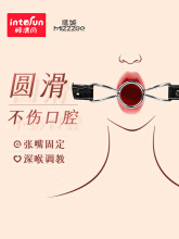 sm道具口球嘴塞开口深喉口枷调情趣女用品成人口塞性工具穿戴玩具