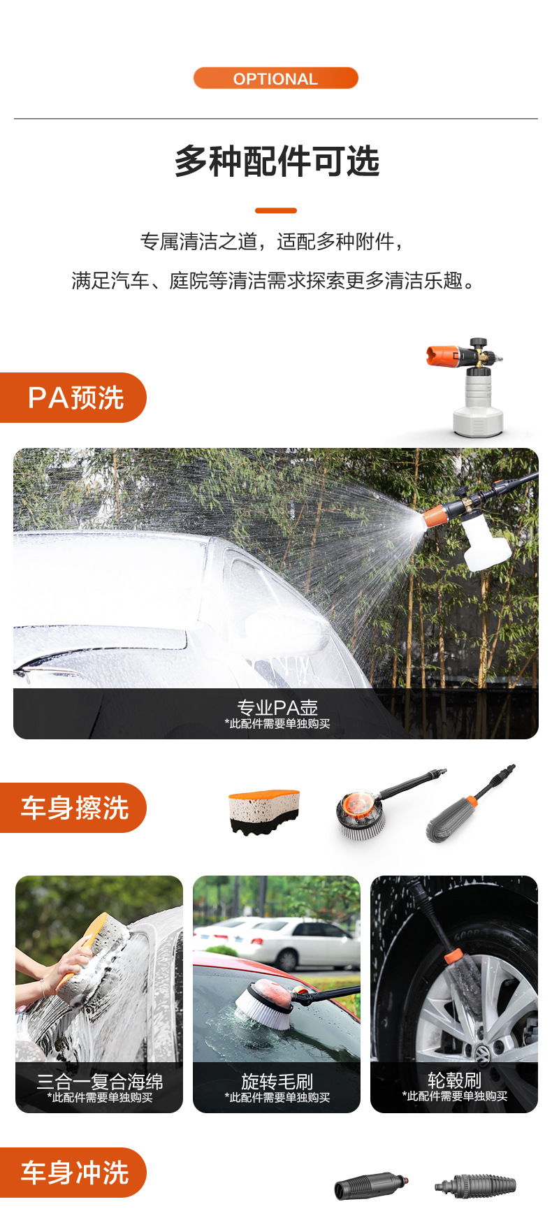 Car Washing Machine High Pressure Household 220V Water Pump Cleaning Machine Portable Water Gun Grab High Power Car Washing Artifact