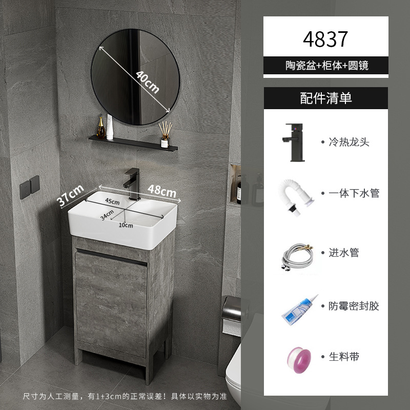 Apartamento pequeño ultra estrecho armario de lavabo de piso combinado espacio armario de baño de aluminio lavabo baño profundo lavabo